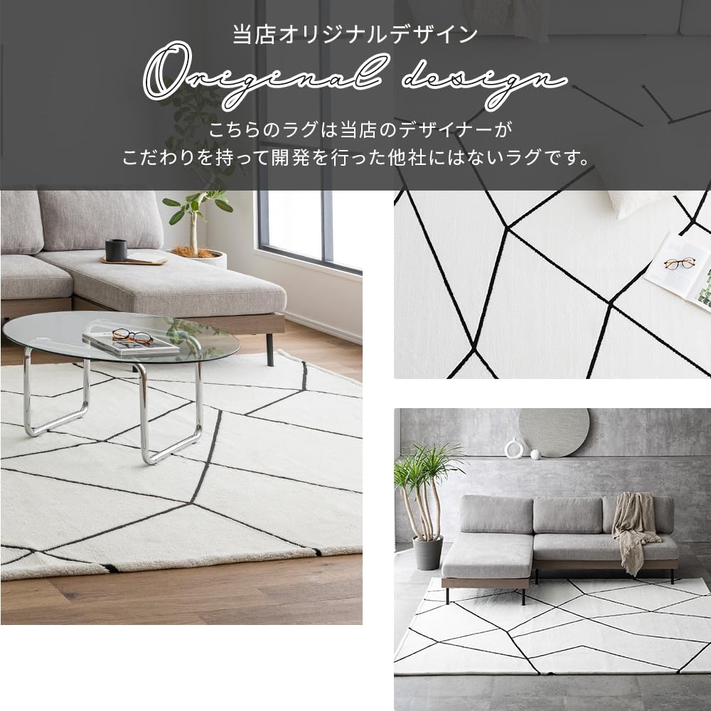 Amazon | ラグ 洗える ラグマット カーペット おしゃれ 1.5畳 2畳 3畳