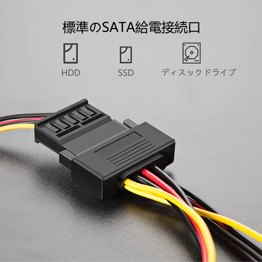 Amazon.co.jp: SATA分配ケーブル SATA電源ケーブル 2分岐 二股