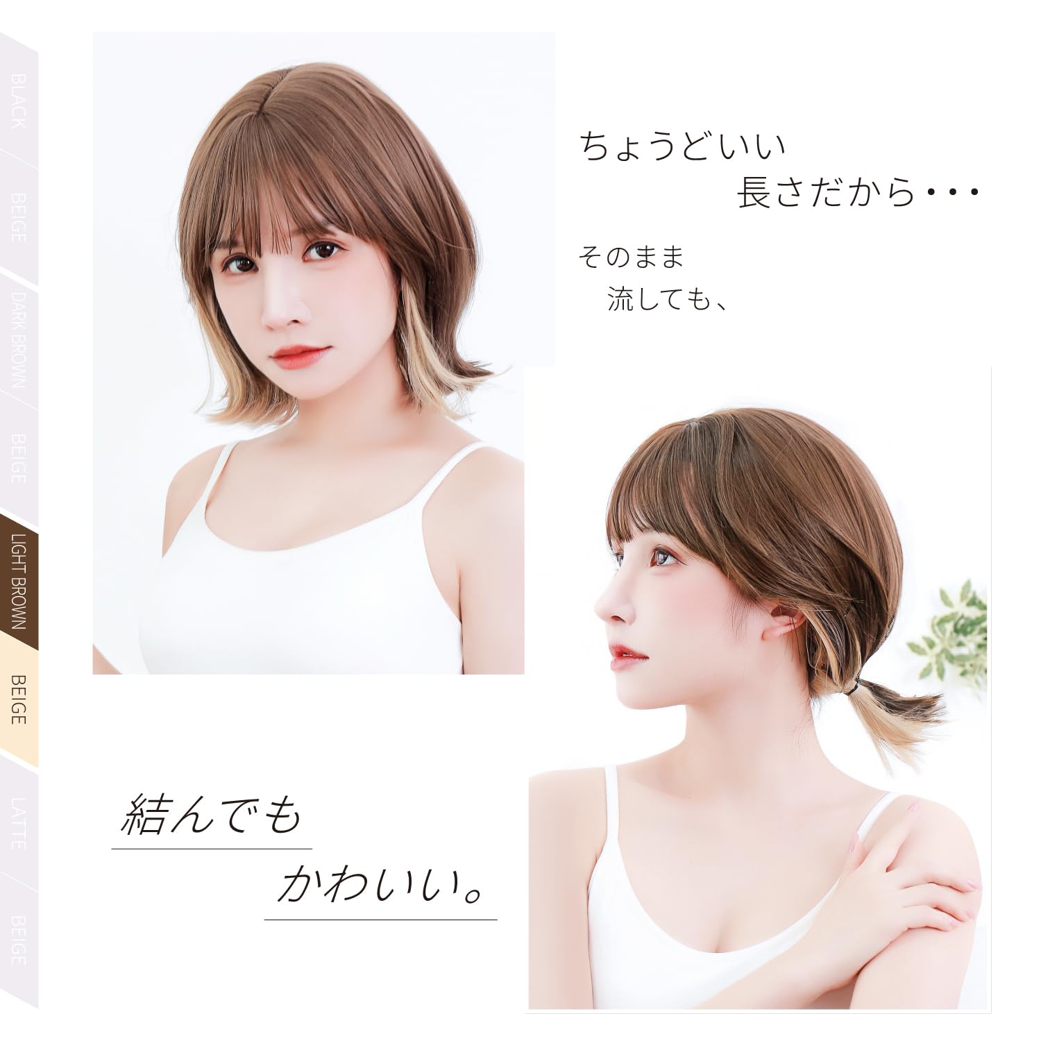 Amazon.co.jp: TefuRe ウィッグ ショート ボブ フルウイッグ