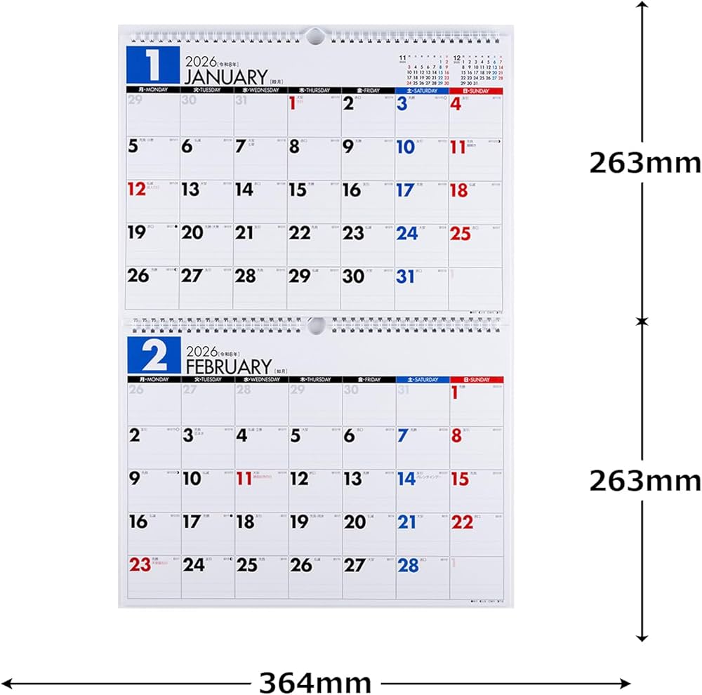 Amazon | 高橋 2026年 カレンダー 壁掛け 2ヶ月一覧 B4×2面 E76