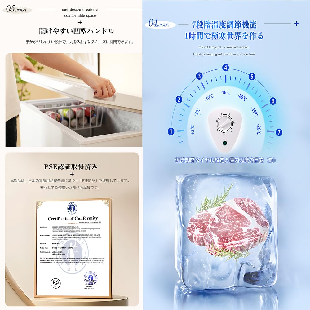 Amazon.co.jp: 冷凍庫 上開き 大容量 198L 家庭用 業務用 7段階温度