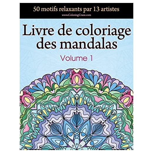Livre de coloriage des mandalas: 50 motifs relaxants par 13 artistes, coloration de présence attentive pour les adultes, volume 1