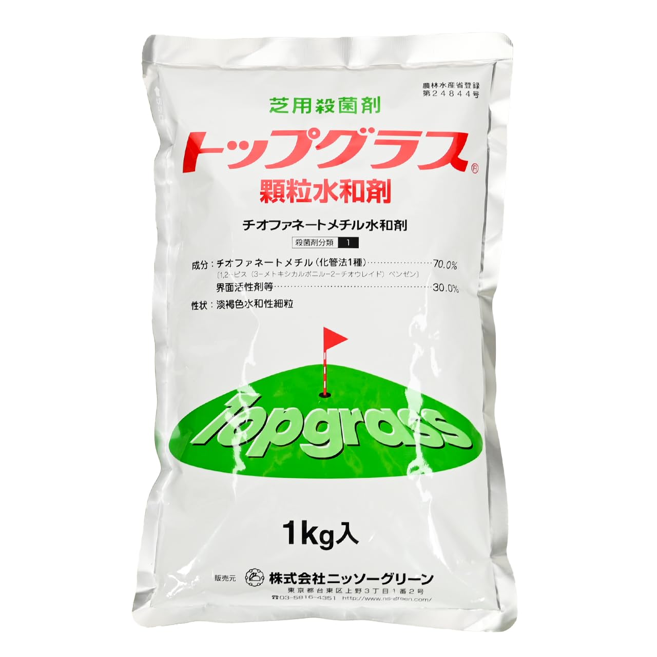 Amazon.co.jp: 芝生用殺菌剤 トップグラス 1kg入り : DIY・工具 Amazon.co.jp: 芝生用殺菌剤 トップグラス 1kg入り : DIY・工具