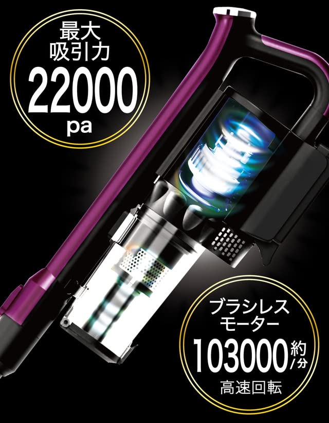 パワフルなコードレスサイクロン掃除機（自走式パワーヘッド、2000mAh） Amazon | コードレス・パワークリーナー 最大吸引力22000pa ブラシレス