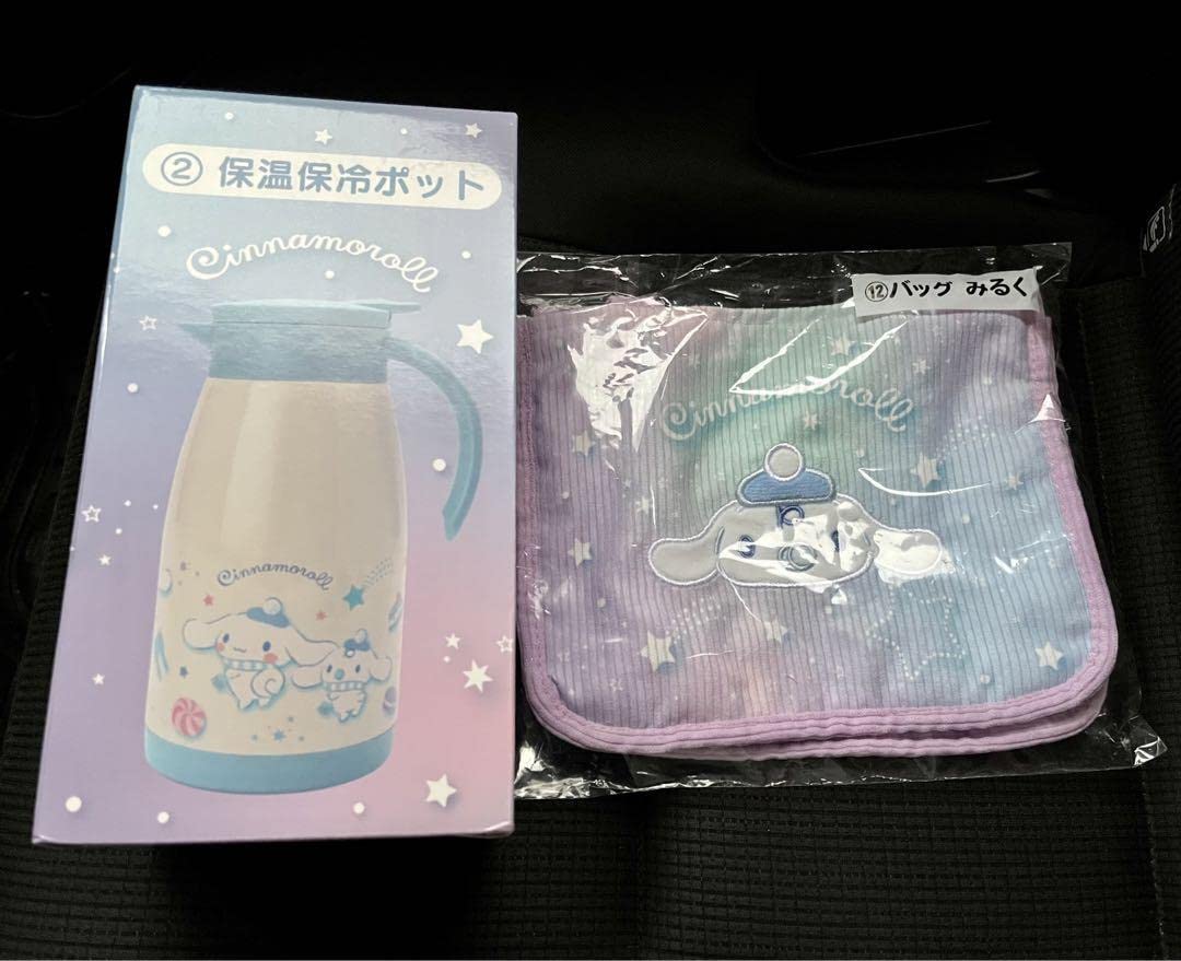 Amazon.co.jp: ファミマ 一番くじ シナモンロール 保湿保冷ポット 