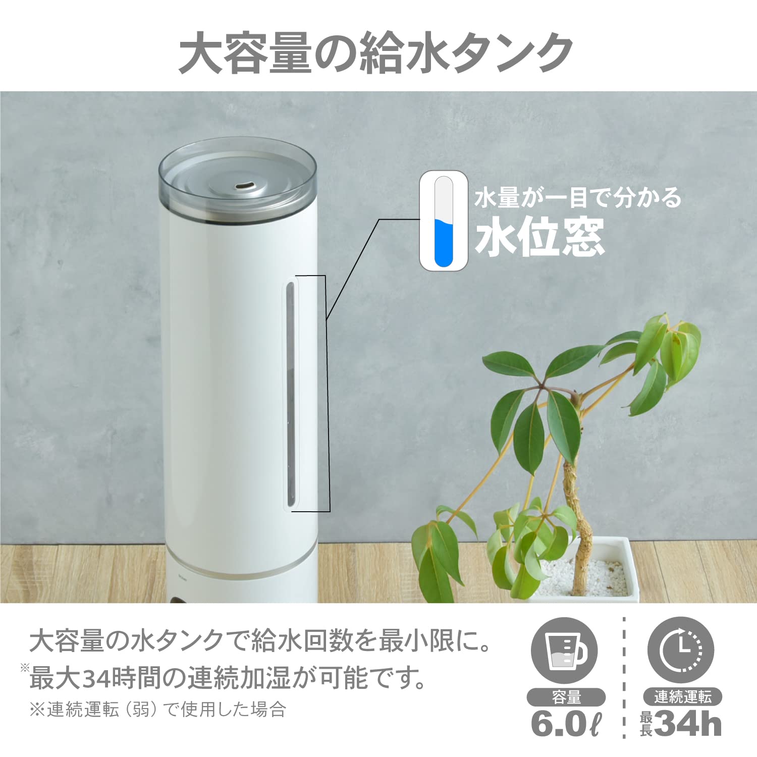 加湿器6Ｌ Amazon | 超音波加湿器 大容量 おしゃれ 加湿器 超音波 スリム 静音