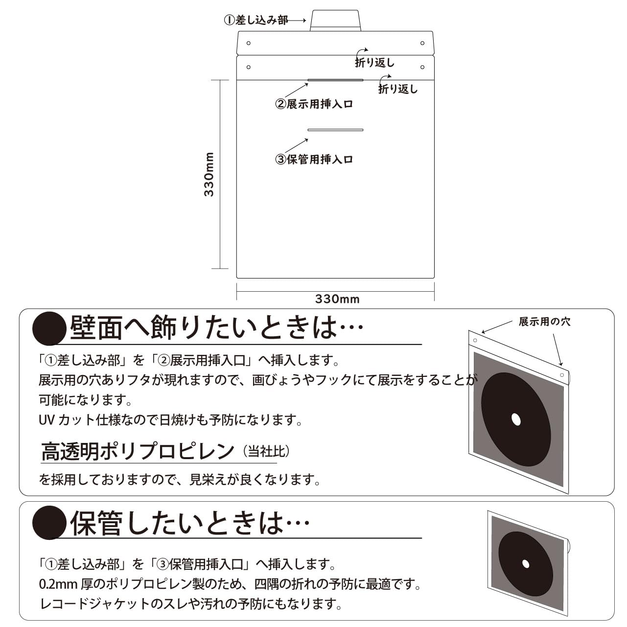Amazon | テージー ZLP1 LPサイズ用 レコードプロテクター 10枚入