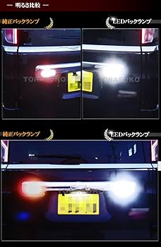 Amazon | スペーシア スペーシアカスタム スペーシアギア LED