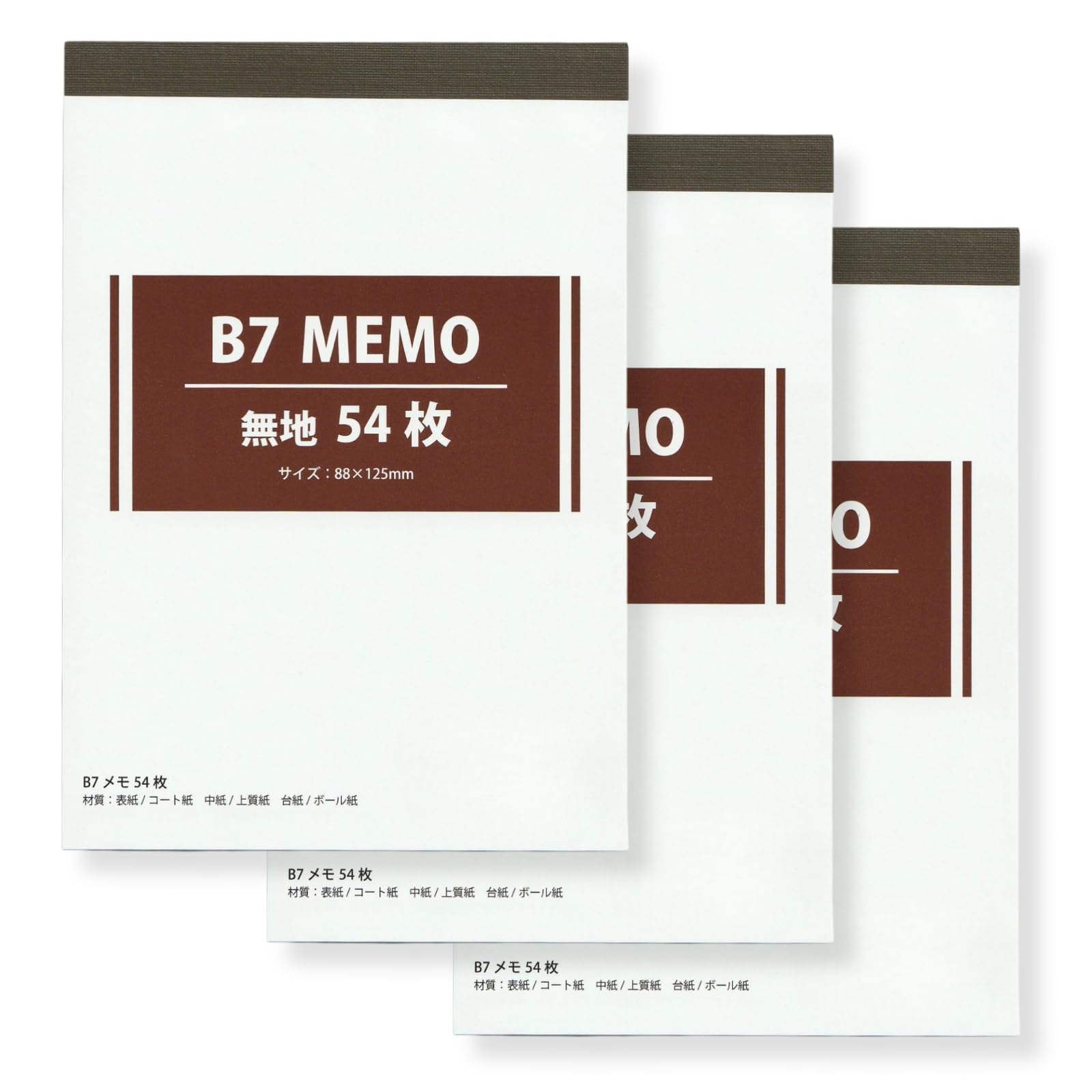 Amazon.co.jp: メモ帳 3冊入 A6 B7 ミニ ポケットサイズ