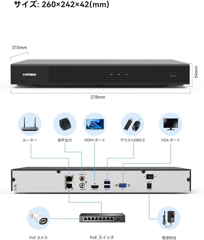 H.View 防犯録画機 4K 8MP 16CH H.265ビデオレコーダー Amazon.co.jp: H.View 防犯録画機 NVRビデオレコーダー4K 8MP 最大32台