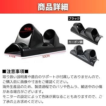 汎用 メーターパネル 2連 60φ 右ハンドル用 AUTOMAX izumi メーターカバー2連 (黒) ピラー 右用 60mm 汎用
