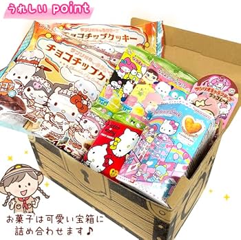 サンリオレアセット(詰め放題100サイズのみ対応) サンリオレアセット(詰め放題100サイズのみ対応) サンリオレアセット