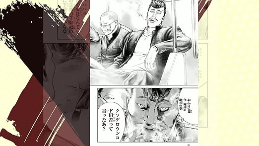 蟻の王 1 少年チャンピオン コミックス 塚脇永久 原作 伊藤 龍 漫画 本 通販 Amazon