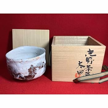 太田實　志野茶碗　共箱　幅約12.7㎝　東さ5-0917② 太田實 志野茶碗 共箱 幅約12.7㎝ 東さ5-0917②
