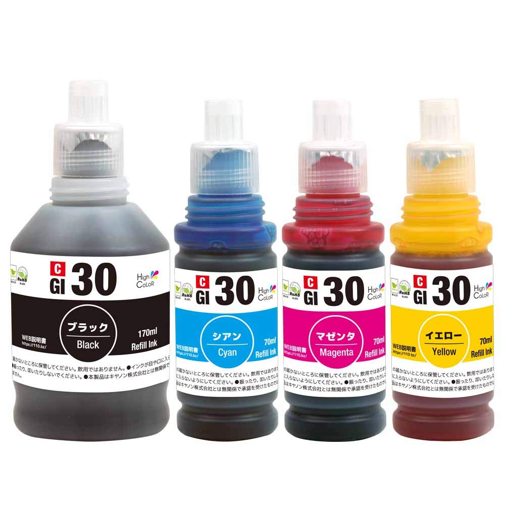Amazon.co.jp: キヤノン用互換インクボトルInc.com製 GI-30(BK/C/M/Y