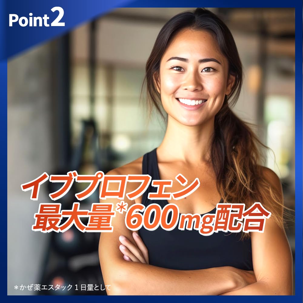 Amazon.co.jp: 【指定第2類医薬品】エスタックEXネオ 12錠 : Health
