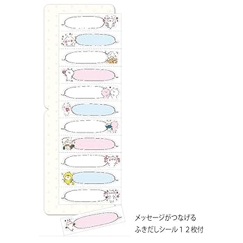 うさまるアートデリ(6点セット)　(同時購入お値引き) Amazon.co.jp: A.P.J. LINE CREATORS sakumaru「うさまる