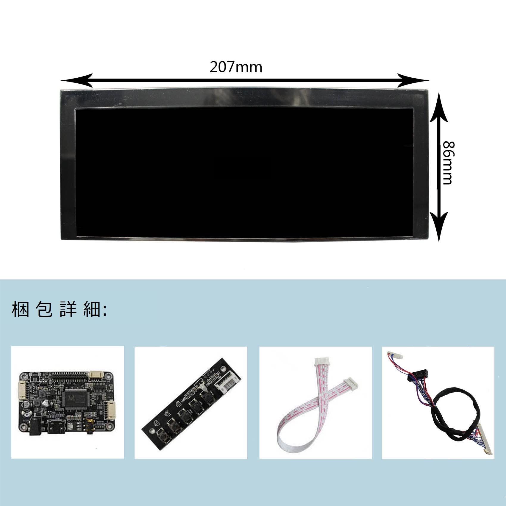 Amazon.co.jp: VSDISPLAY: 横長/縦長 液晶
