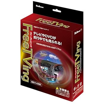 Amazon | フジ電機工業 ブルコン（Bullcon） フリーテレビング