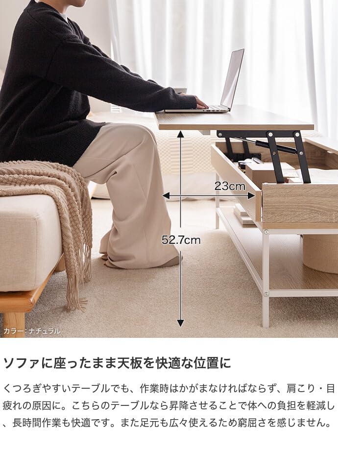 Amazon.co.jp: 家具350 昇降式センターテーブル 大きめ 机 デスク