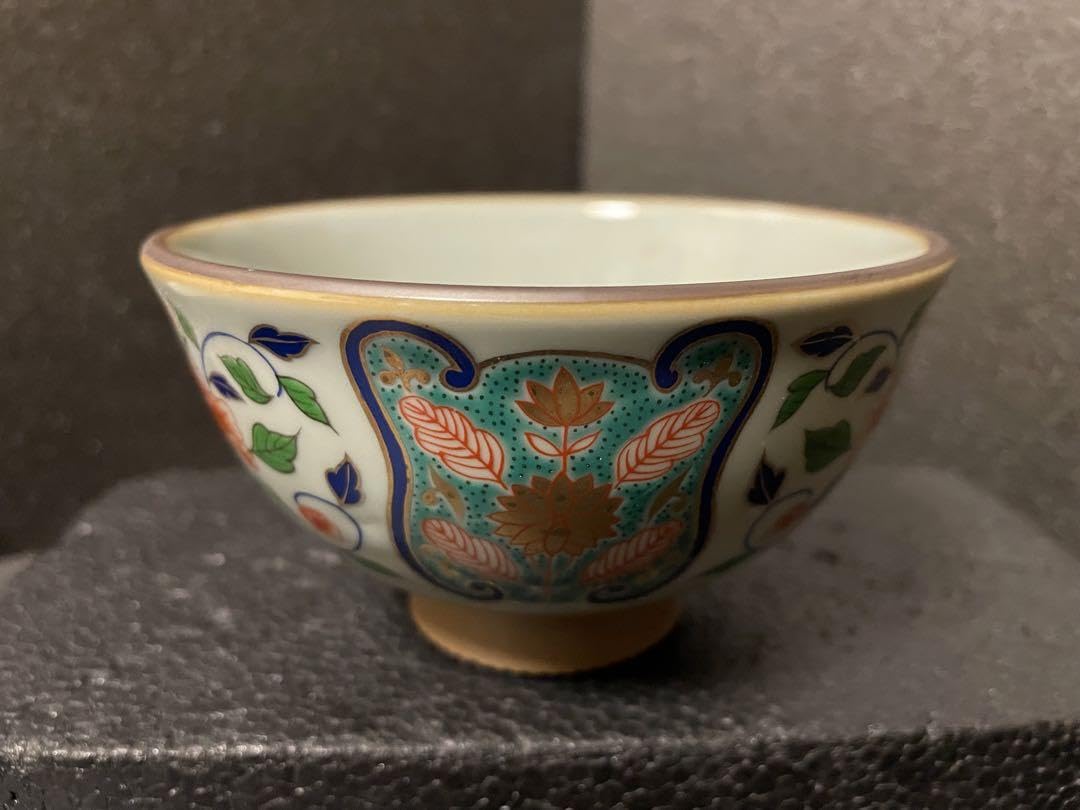 348）【特価】✿有田焼☆喜兵衛窯☆古伊万里手南天絵茶碗☆破魔オマケ