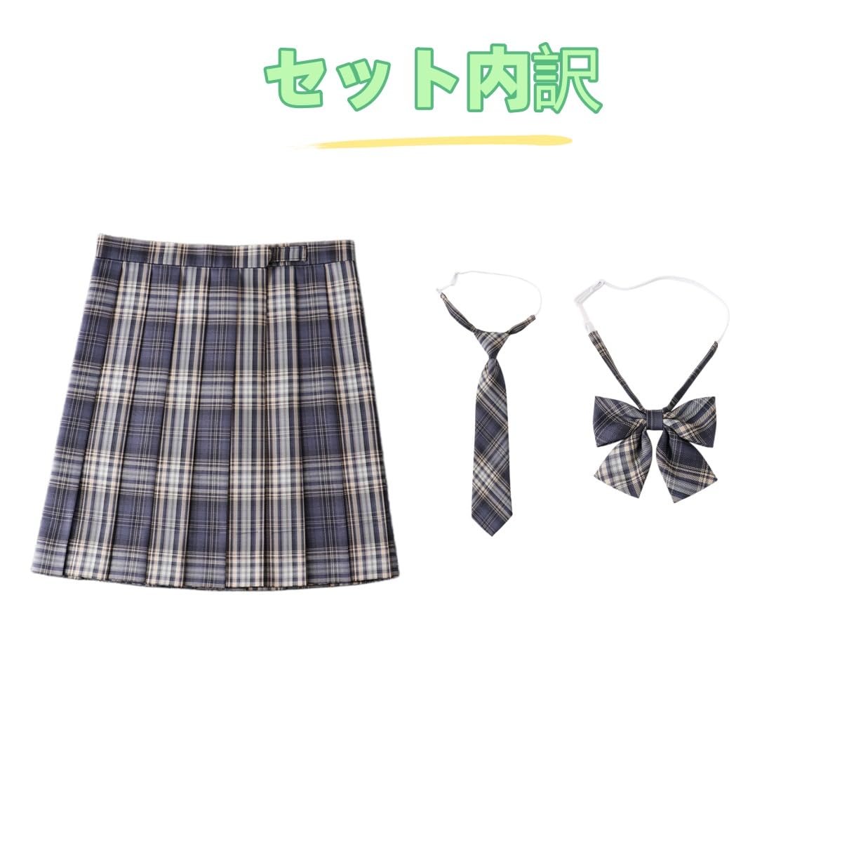 [Rovve] 制服 女子高生 コスプレ JKスカート プリーツスカート コスチューム 制服 cosplay チェックスカート キャンパス パーティー 写真撮影 文化祭 卒業式 3点セット （スカート+リボン+ネクタイ）