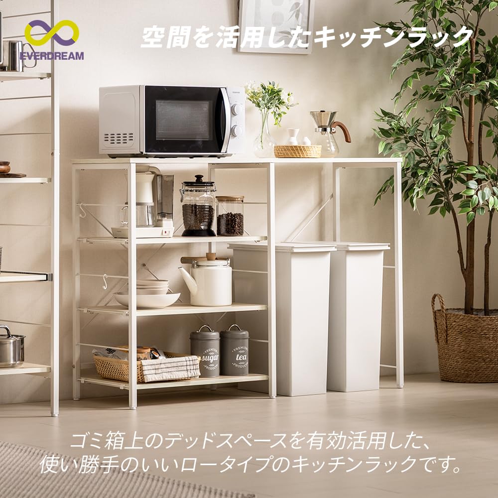 Amazon.co.jp: ロータイプ キッチンラック 3段 幅120cm 大型レンジ対応