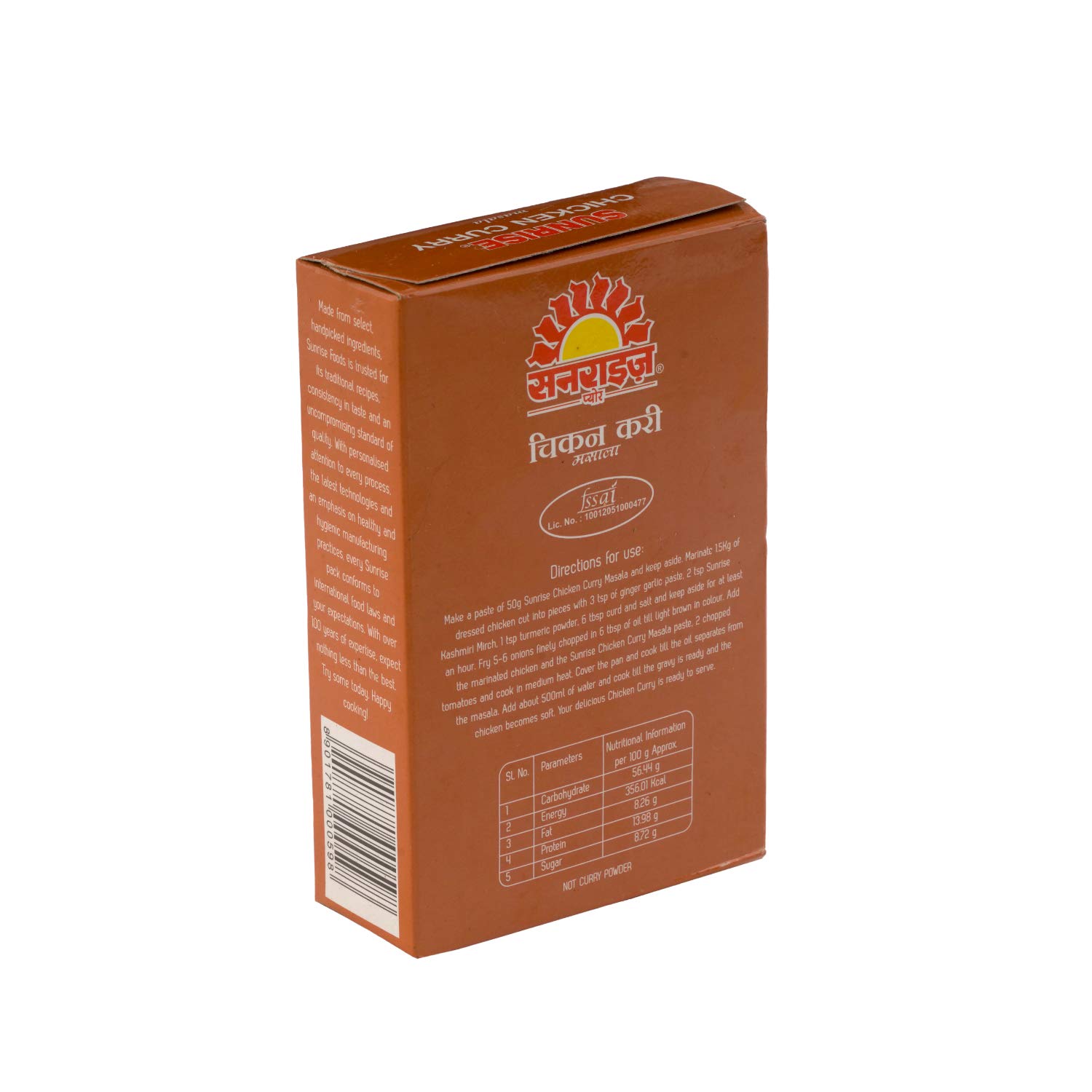 Sunrise Chicken Curry Masala Powder 50gm Box Pack Of