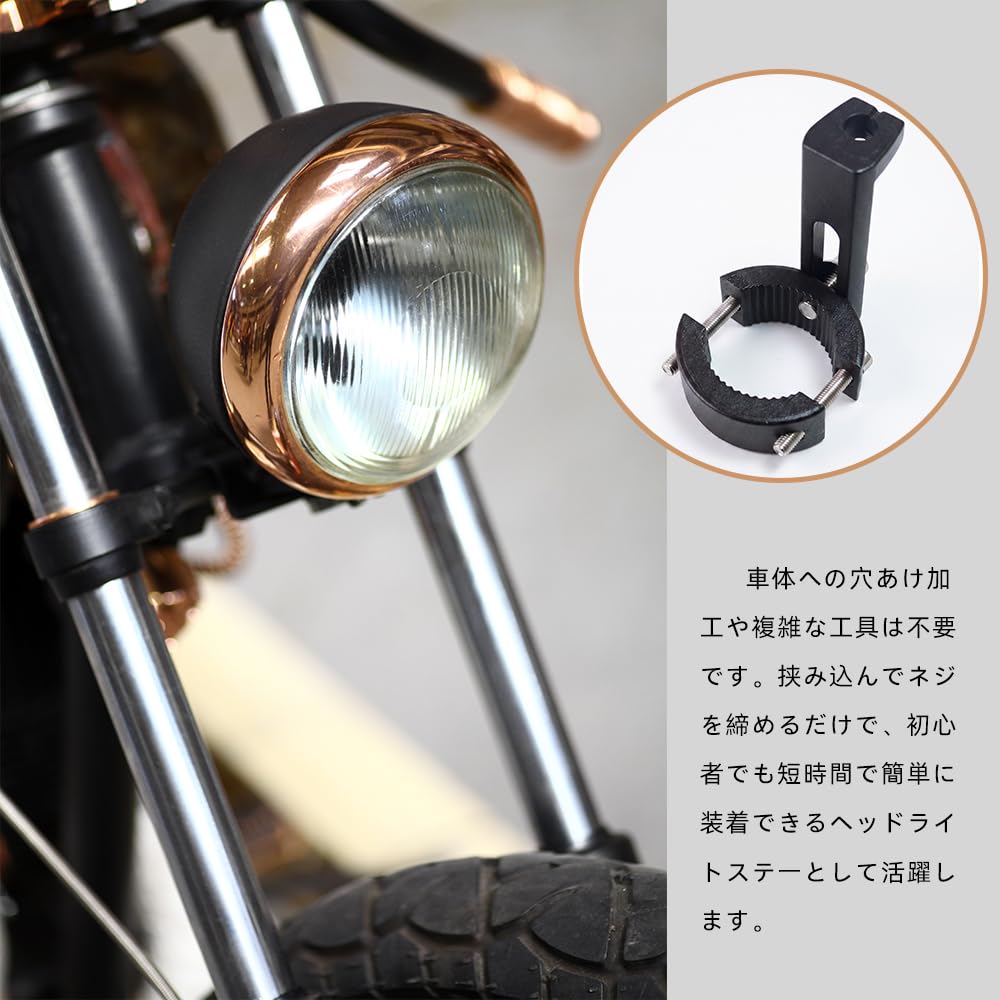 フォグランプ等取り付けブラケット4個セット Amazon.co.jp: バイク ステー 2 個セット 22mm-38mm に適用