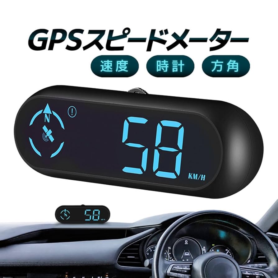 JOG50用デジタルスピードメーター JOG50用デジタルスピードメーター