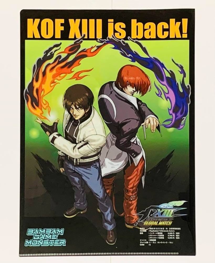 Amazon.co.jp: KOF XIII GM 購入特典 クリアファイル 京 庵KOF13