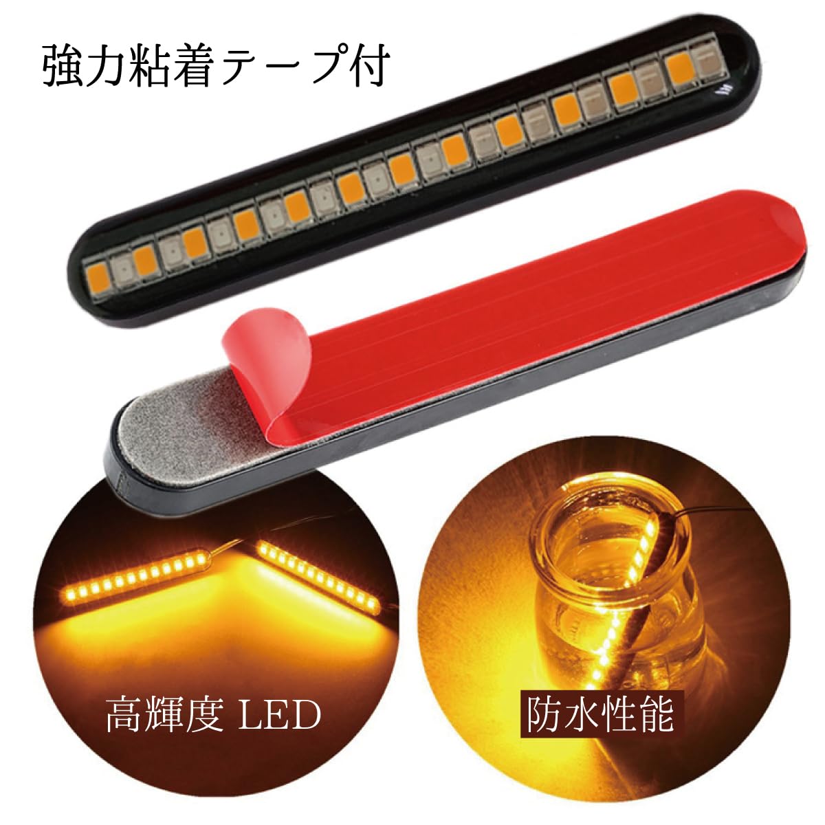 Amazon | ECOTECT 24LED シーケンシャル ウインカー 流れるウインカー