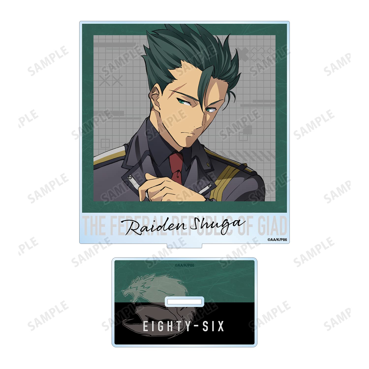 Amazon.co.jp: TVアニメ「86 エイティシックス」 ライデン シュガ BIG