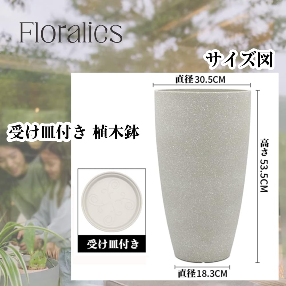 Amazon.co.jp: Floralies プランター 大型 おしゃれ 受け皿付き 2個 Amazon.co.jp: Floralies プランター 大型 おしゃれ 受け皿付き 2個
