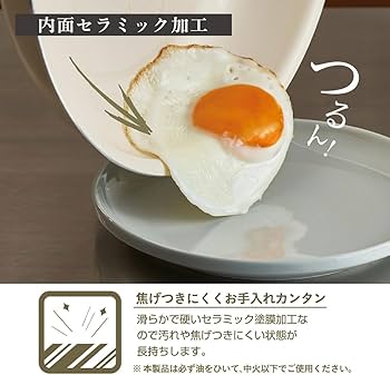 Amazon.co.jp: カクセー フライパン 深型 24cm ウォーム