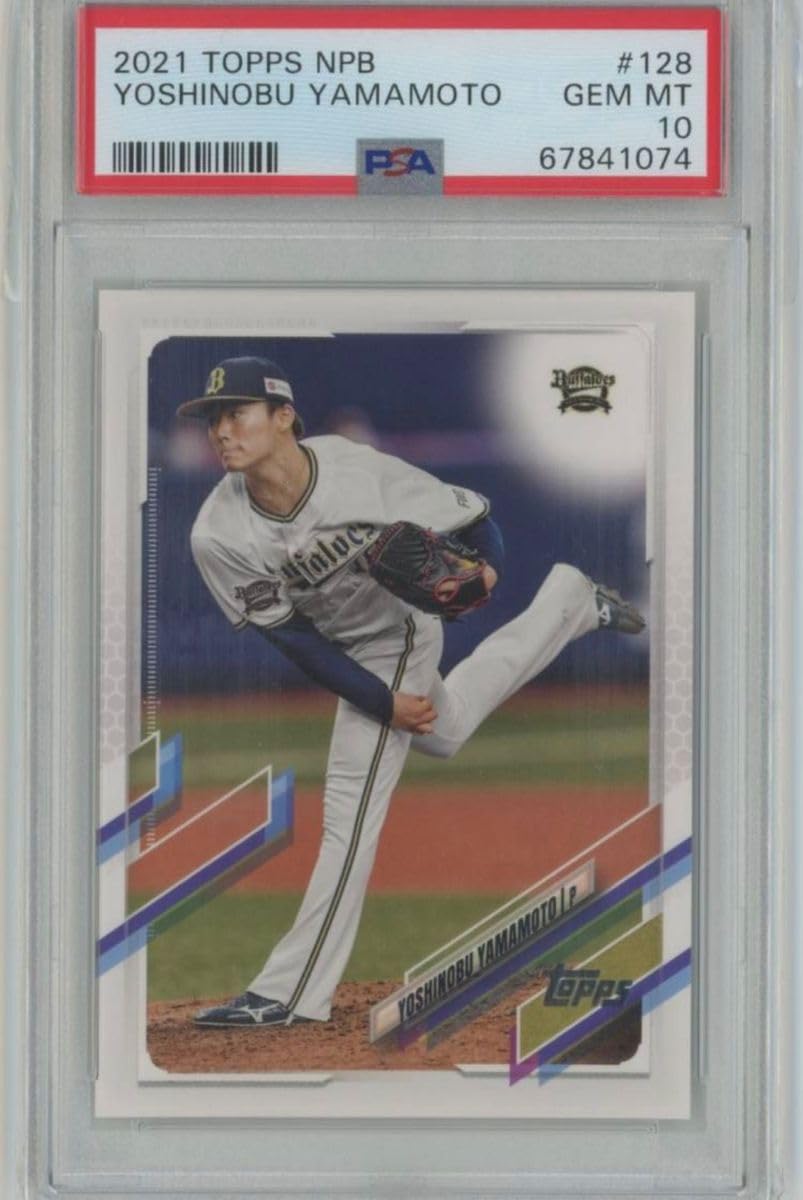 山本由伸　PSA10 美品　TOPPS CHROME 2021 初年度 山本由伸 PSA10 美品 TOPPS CHROME 2021 初年度
