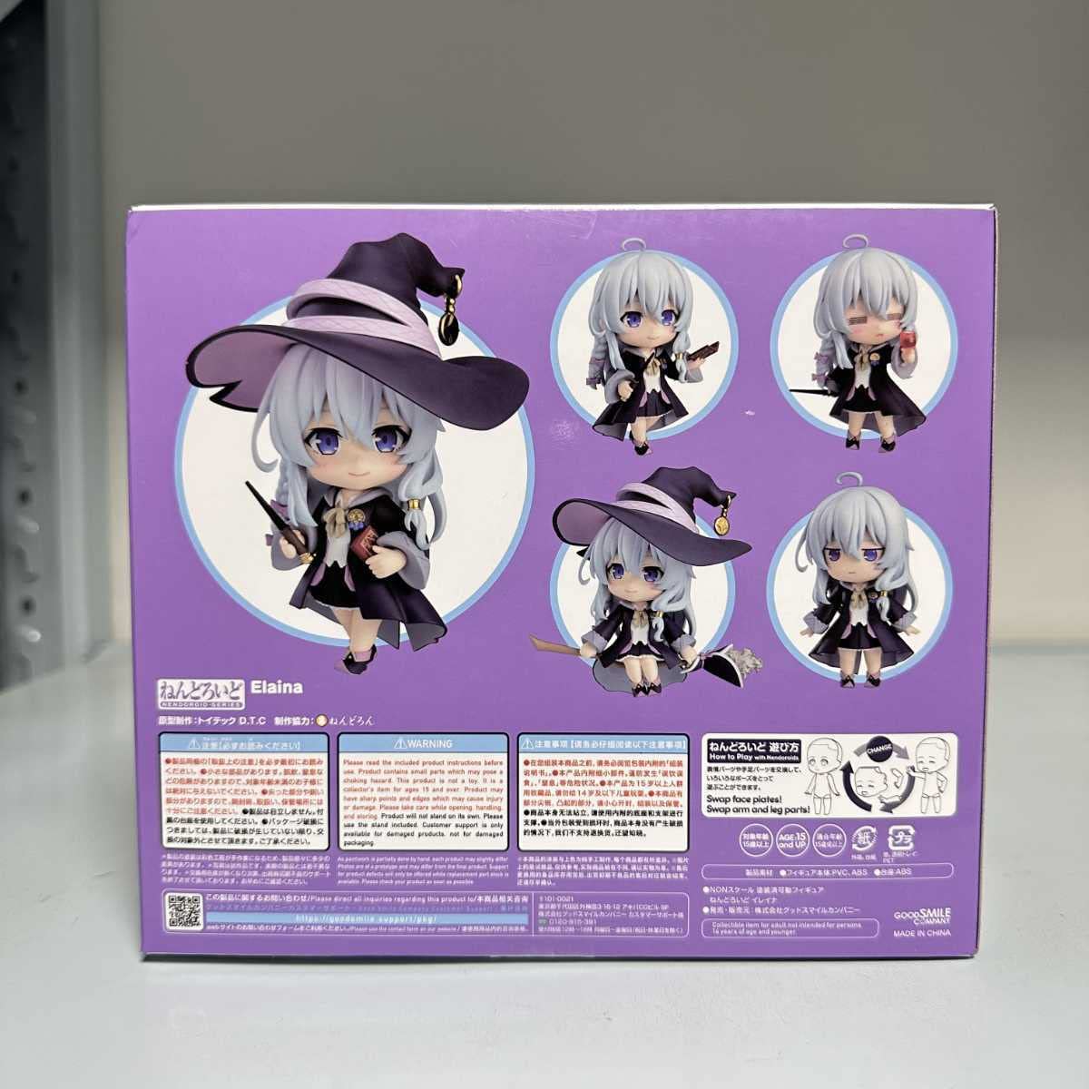 Amazon | ねんどろいど 1878 魔女の旅 イレイナ | アニメ・萌えグッズ 通販