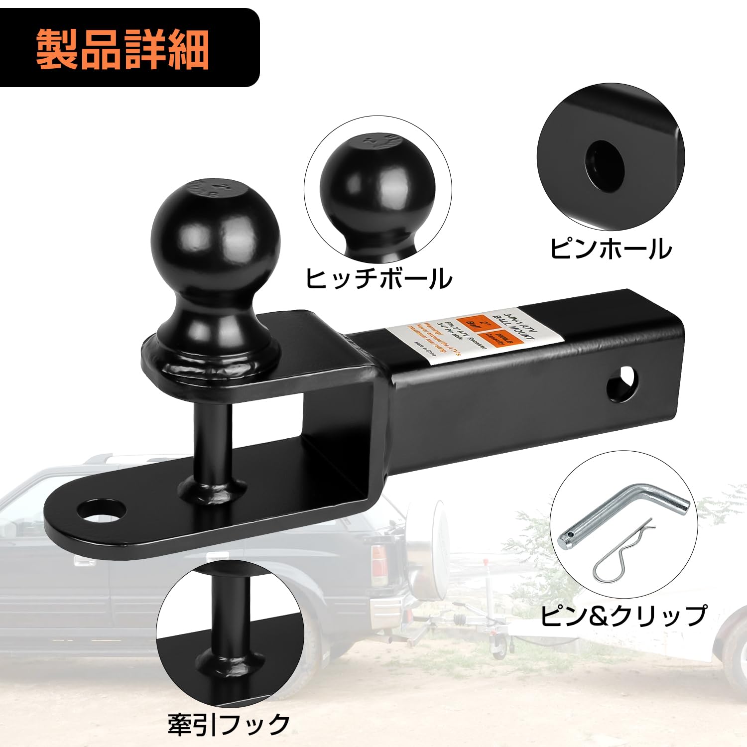 ヒッチレシーバー ボールマウント付き Amazon.co.jp: aleawol ヒッチレシーバー ボール 2インチレシーバー