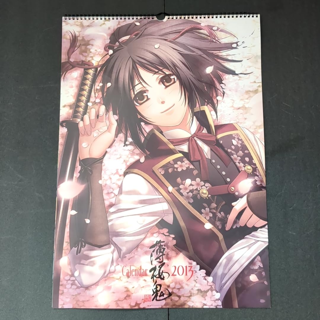 薄桜鬼　2012〜2015年　カレンダーセット Amazon.co.jp: ほぼ 薄桜鬼 真改 カレンダー2012 2013 2014 2015 壁掛