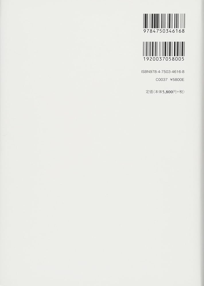 現代フランスの教育改革 | フランス教育学会 |本 | 通販 | Amazon