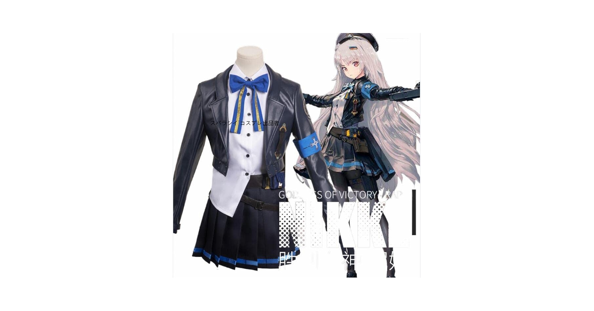 Amazon.co.jp: [KANKUXS] フルセット 衣装 勝利の女神
