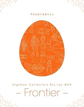 デジモンフロンティア Blu-ray box Amazon.co.jp: Digimon Collectors Blu-ray BOX –Frontier– [Blu-ray