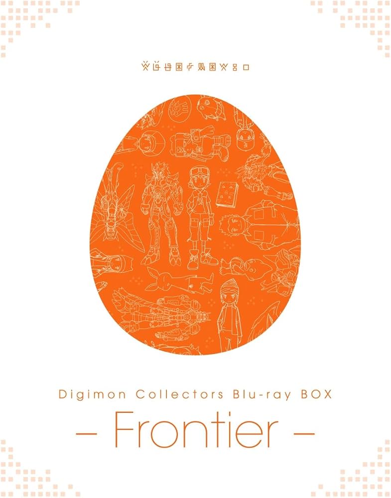 デジモンフロンティア Blu-ray box Amazon.co.jp: Digimon Collectors Blu-ray BOX –Frontier– [Blu-ray