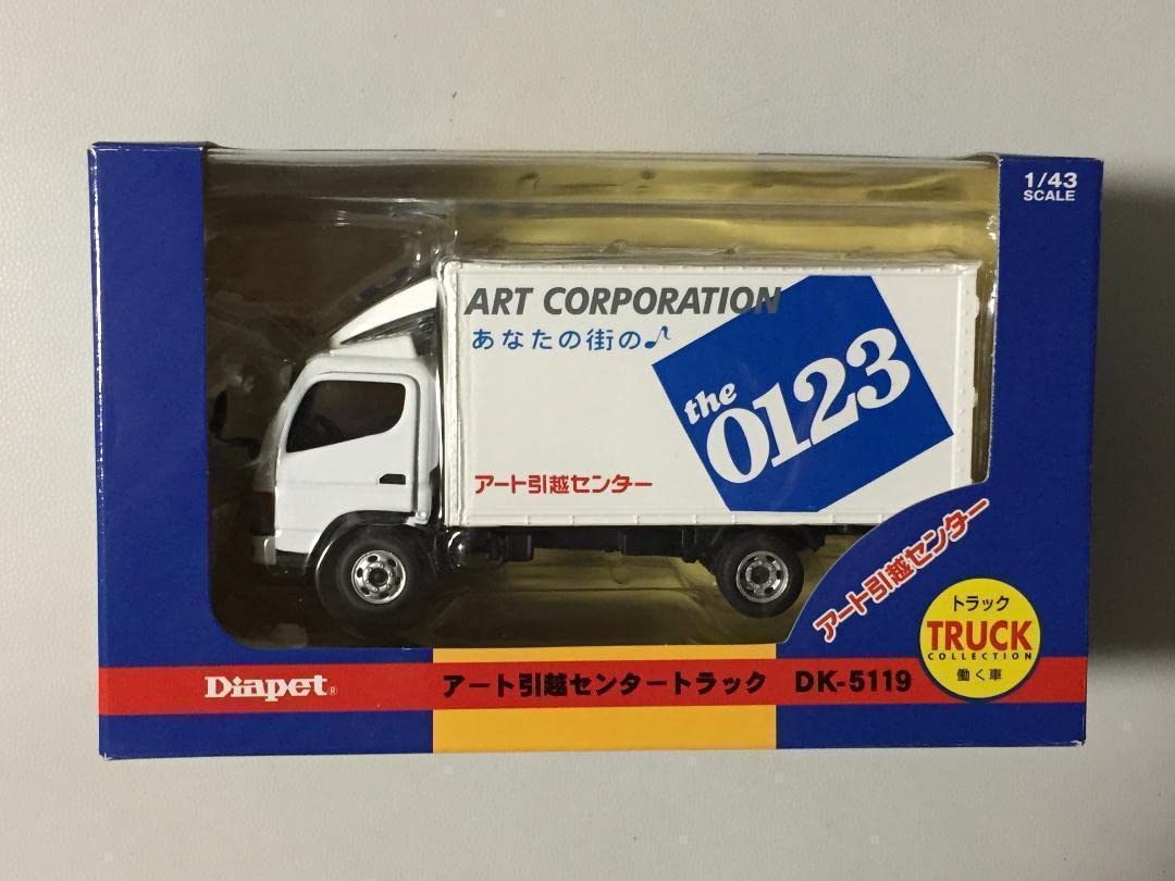 Amazon.co.jp: ダイヤペット アート引越センタートラック DK