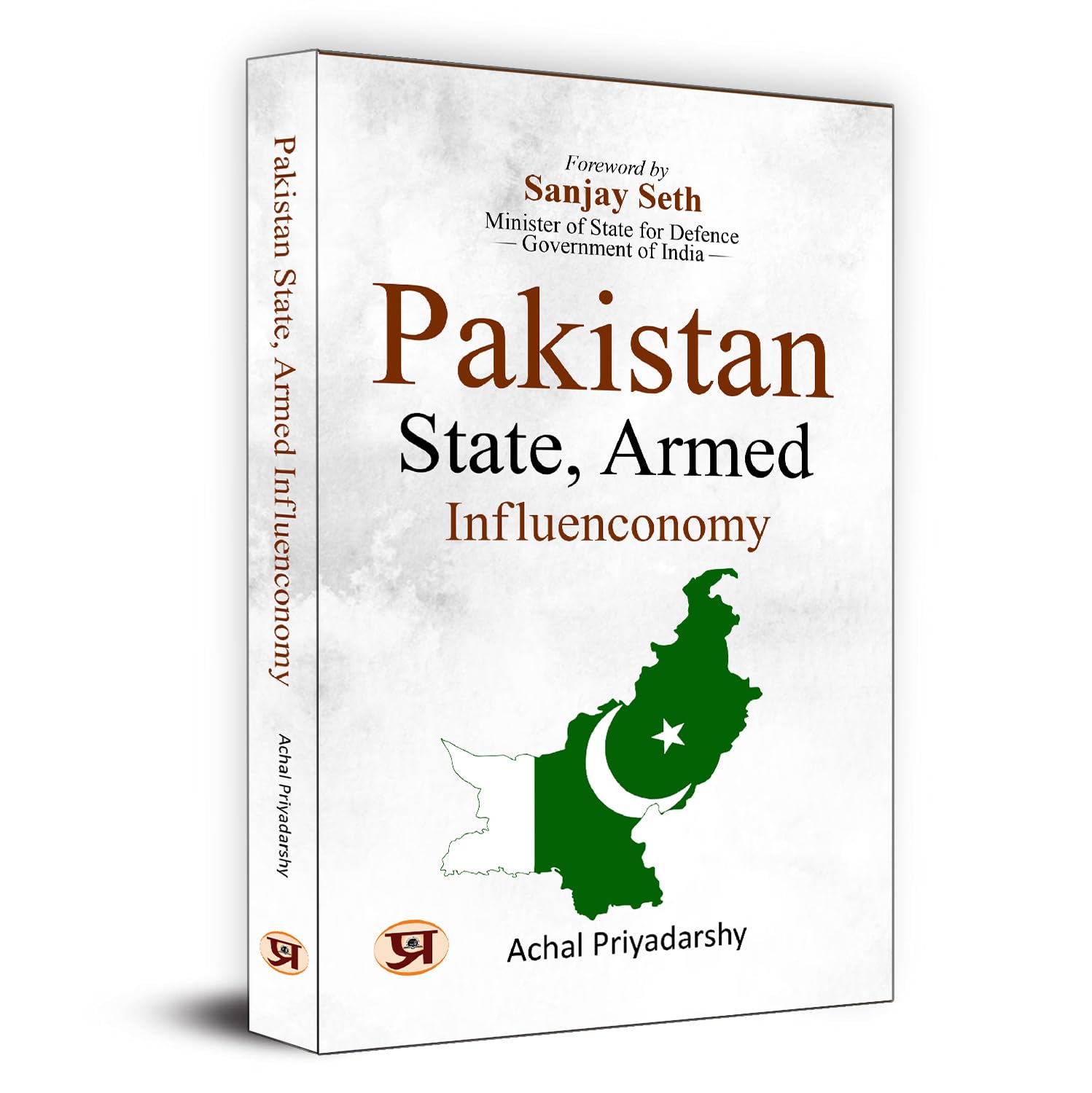 Pakistan State, Armed Influenconomy