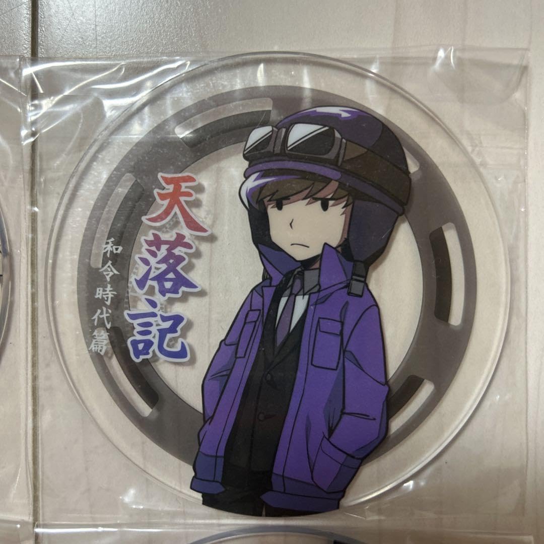 ○○の主役は我々だ！　天落記　アクリルコースター　36枚セット Amazon.co.jp: 〇〇の主役は我々だ 天落記 アクリルコースター ぴくと