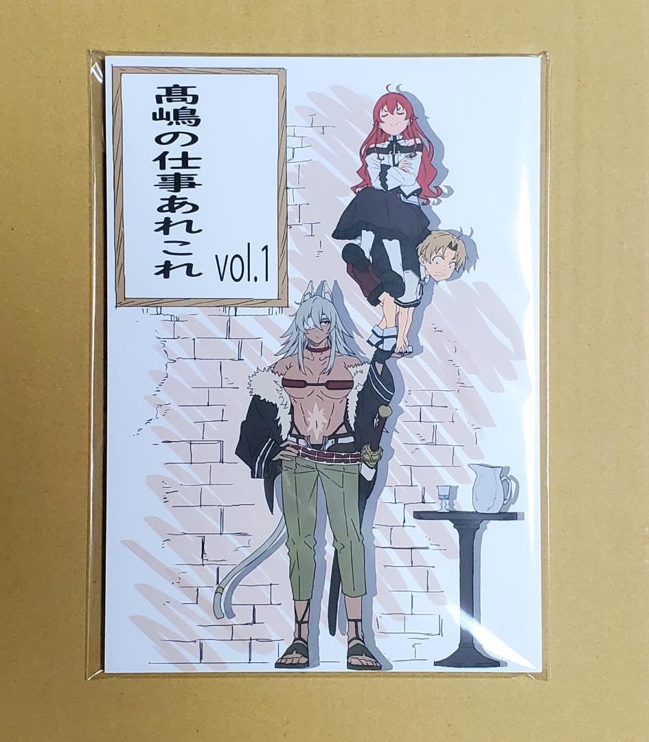無職転生 即完売アニメーター本 C99 つみき荘 【公式通販】