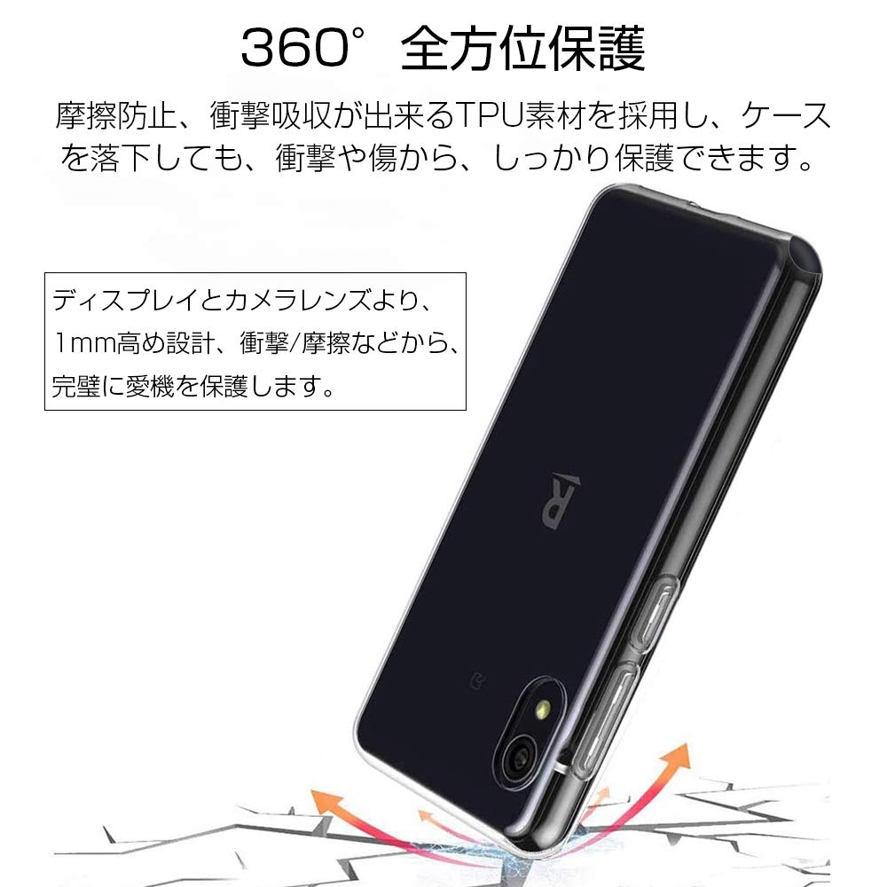 Rakuten - 楽天ミニ【黒 ケース・ストラップ 付き】　美品 rakuten mini Black ストラップ付き！