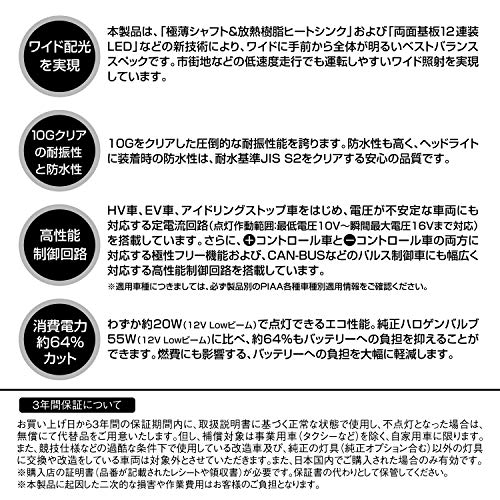 21年最新 車のledヘッドライト おすすめ商品５選 選ぶ時の7つのポイントも 車検対応 クルマガタリ