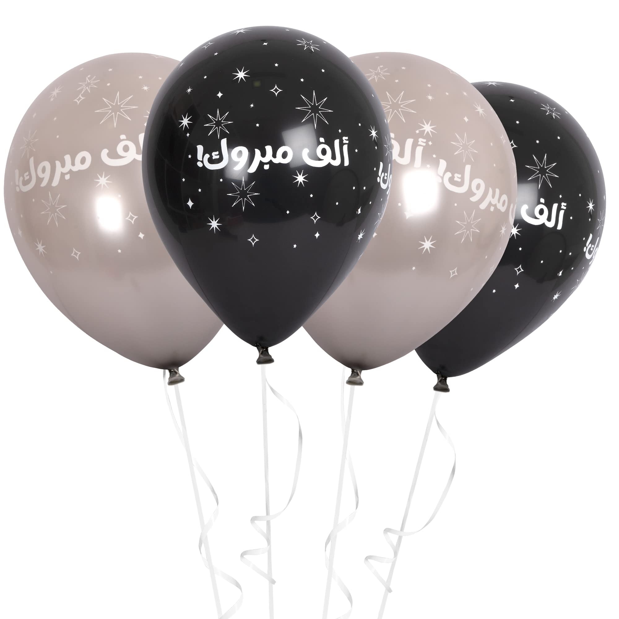 FUN BY AL BAYADER فن Helium Sparkling Balloon 12 inch - Congratulations Pack of 20 (Arabic) Ideal for party Decoration Birthdays, parties, reunions, school dances, weddings and other celebrations